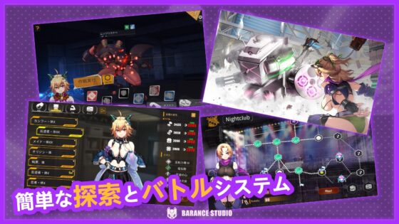 ロボライフ2 - ノヴァとの世界 [BaranceStudio] | DLsite 同人 - R18