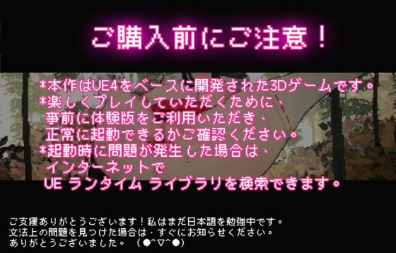 神社の大穴 [Lemon H Games] | DLsite 同人 - R18