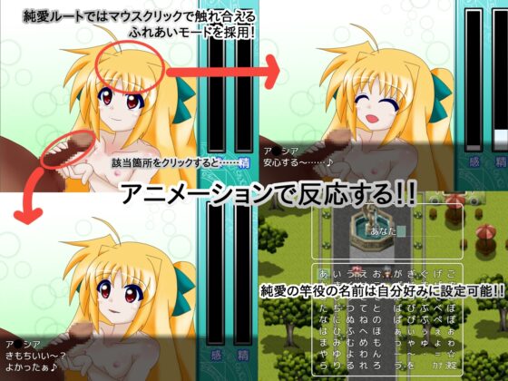Girl's Secret v1.20 [パーリィナイツ] | DLsite 同人 - R18