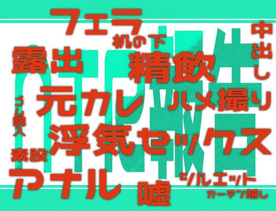 NTR 寝取られ報告RPG 冒険者リコリス [葵研究所] | DLsite 同人 - R18