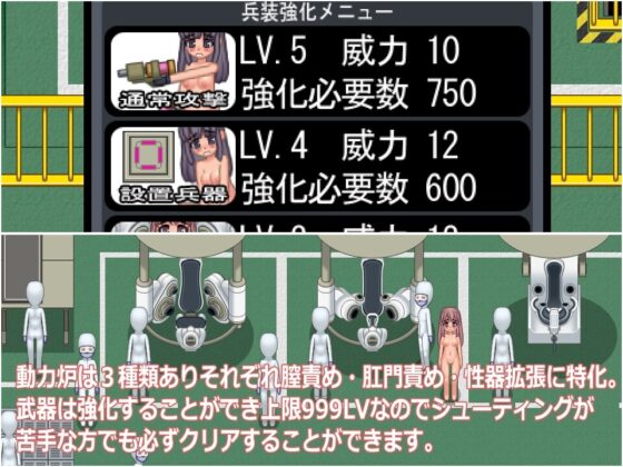 淫力機関動力炉昴 [そふぃあ工房] | DLsite 同人 - R18