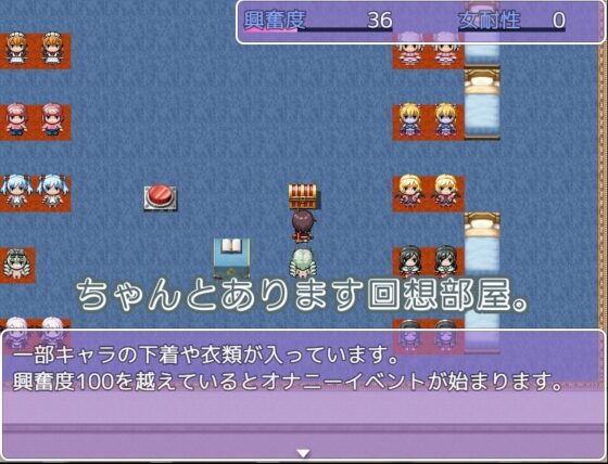 堕天使様と家族の作り方 [しましか製作所] | DLsite 同人 - R18