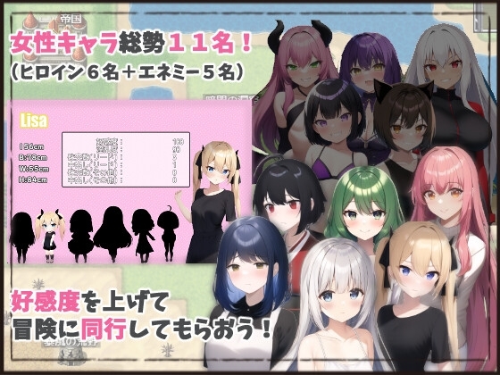 淫欲のアスピラント [たいやき工房] | DLsite 同人 - R18