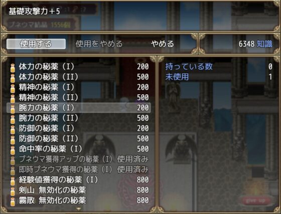 ロール オーバー プリンセス [ガマル工房] | DLsite 同人