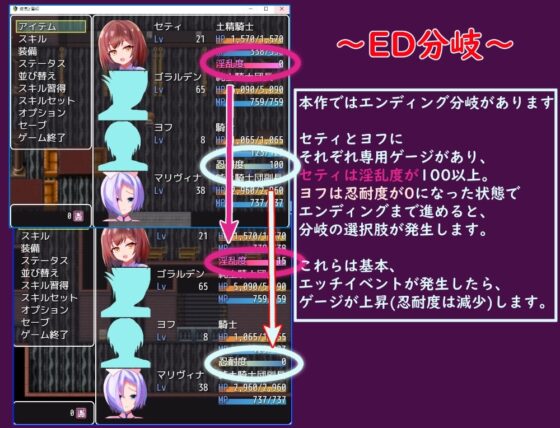 瘴気と聖印 [コシもち。] | DLsite 同人 - R18