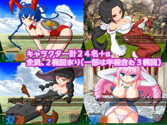 Last Elixisia ～ラストエリクシア～ [枯れ井戸すこっぷ] | DLsite 同人 - R18