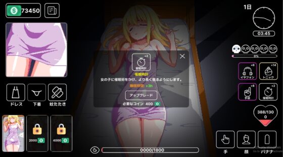 金髪の妹~睡眠姦 [Etori] | DLsite 同人 - R18