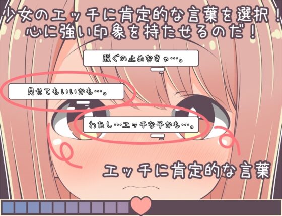 〇学生には誘惑が多い [らびっとだっしゅ] | DLsite 同人 - R18