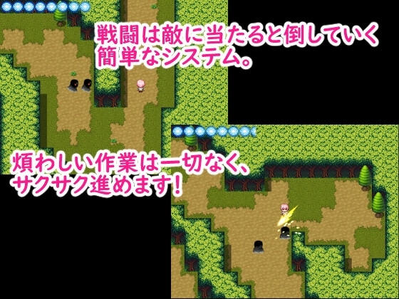 村娘ユマと結界師 [ランドカット] | DLsite 同人 - R18