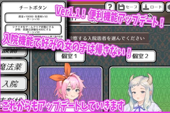 純粋無垢の婦人科医 [湿った春風] | DLsite 同人 - R18