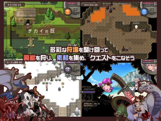 ニプルヘイムの狩人 -Branded Azel- [黒電車] | DLsite 同人 - R18