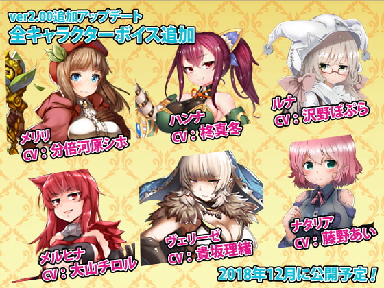 【ボイス追加版】陵辱×タワーディフェンス 種付け中出し雌奴隷化で異世界救済RPG ver2.00 [サークル暇乞い] | DLsite 同人 - R18