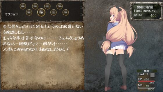 【特典:100分以上えっちなボイスドラマ付き!】ツインキャスト [ふぅりん堂] | DLsite 同人 - R18