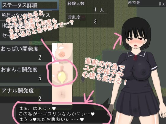 ピュアホワイトver2 [肩こりです] | DLsite 同人 - R18