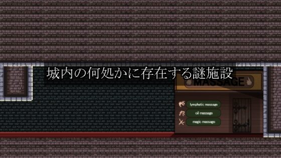 Dominating eyes ～呪淫洗脳の邪眼～ [UNDER HILL] | DLsite 同人 - R18