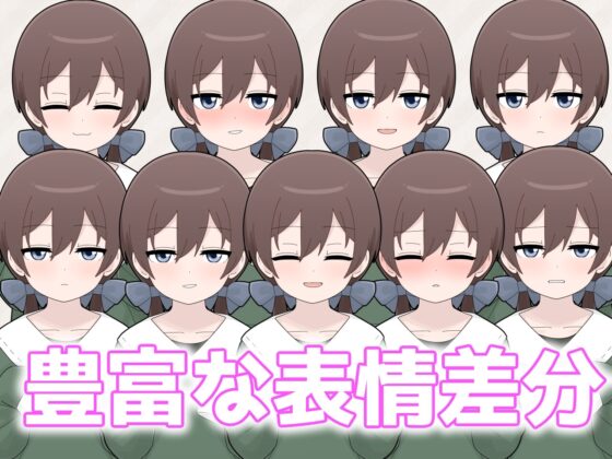 わんるーむあぽ! [ド田舎深夜徘徊] | DLsite 同人 - R18