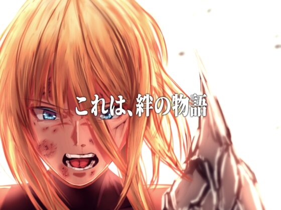 龍騎士オリヴィア ─手紙の島の伝説─ [シコリーター三世] | DLsite 同人 - R18