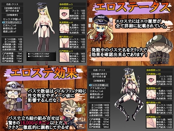 Chris Survival【スマホプレイ版】 [ぽいずん] | DLsite