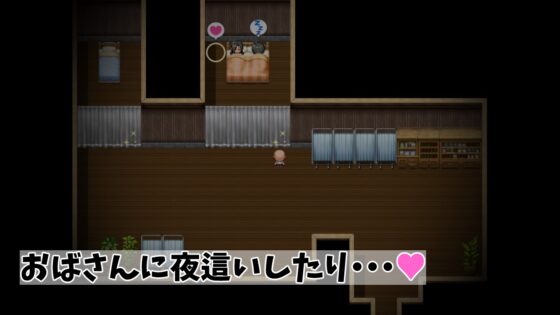 俺は館でママとオナホを手に入れた [スタジオシロッコ] | DLsite 同人 - R18