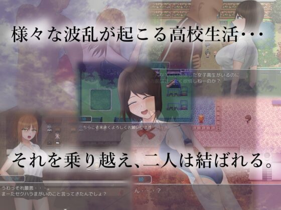 危ぶまれる日常【スマホプレイ版】 [空上] | DLsite