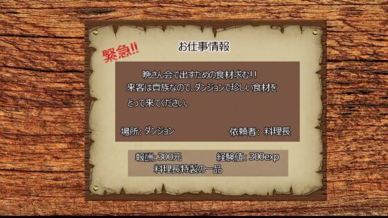 ボクっ娘張飛ちゃんの異世界無双!?【スマホプレイ版】 [プリンシア] | DLsite
