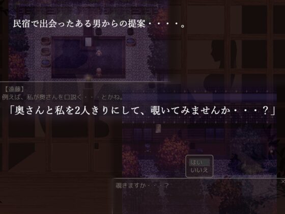 離れ木の5日間【スマホプレイ版】 [空上] | DLsite