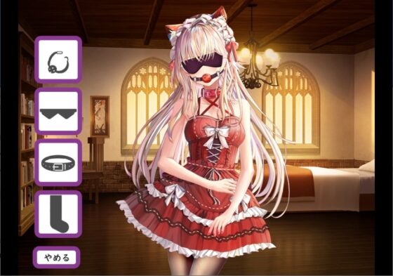 赤い紐と兄妹のパラフィリア【スマホプレイ版】 [dark.ryona.x15] | DLsite