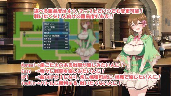 錬金ファンタジーR ～彼女は赤ちゃん錬金釜～【スマホプレイ版】 [みじいし] | DLsite
