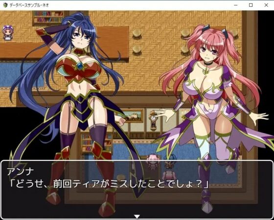 ティアとアンナのえっちなダンジョン【スマホプレイ版】 [スタジオ cute] | DLsite