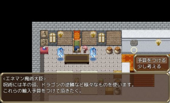 エルフ未亡人女王の野望【スマホプレイ版】 [めろんぱんつ] | DLsite