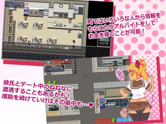 えんこーど【スマホプレイ版】 [ごーるでんぽっと] | DLsite