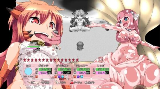 ドミネーションクエスト vol.2 -赤と黒の道しるべ- for Android [木陰の泉] | DLsite