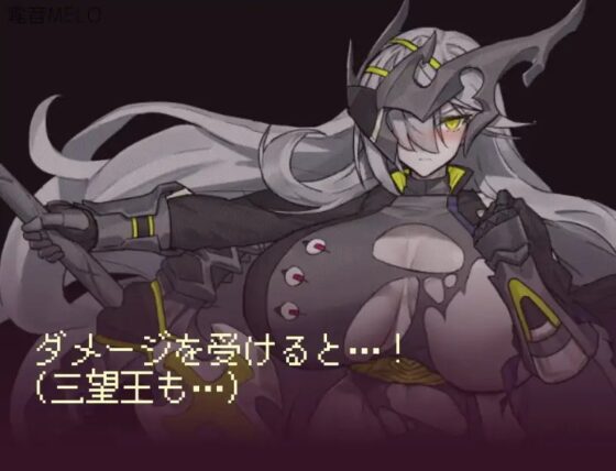 三望王と剣の従者【スマホプレイ版】 [瀧音MELO] | DLsite