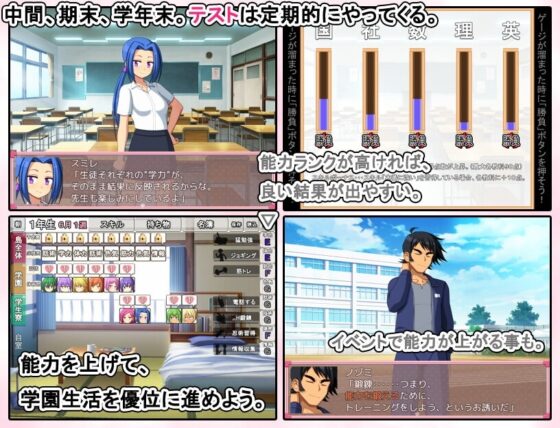 お年頃学園【スマホプレイ版】 [7センチ] | DLsite