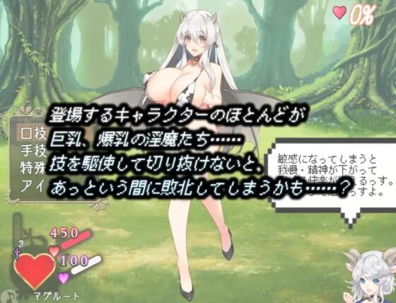 LustGrimm Again【スマホプレイ版】 [むに工房] | DLsite