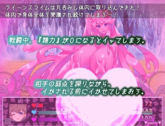 不思議の国のサキュバス【スマホプレイ版】 [むに工房] | DLsite