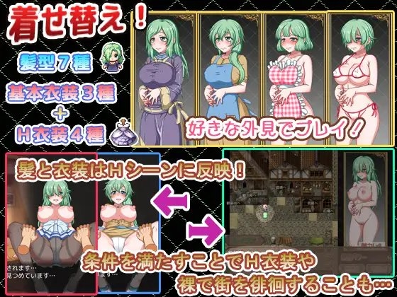 DESIRE EATER<デザイアイーター> [テイル・アキ] | DLsite 同人 - R18