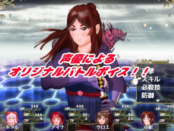 封淫の舞 ～女体化した僕と仲間が淫紋に侵されてやられ放題【スマホプレイ版】 [たぬきハウス] | DLsite