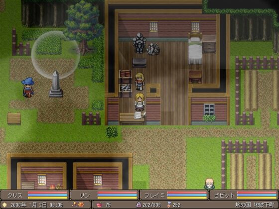 巡り廻る。 [ゲ製うんかん。] | DLsite 同人