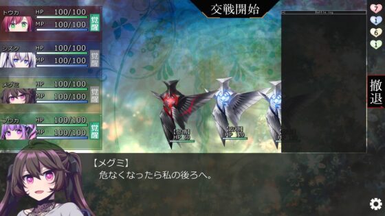 ブレイカーハーツ [ここは誰の空] | DLsite 同人