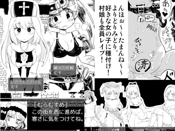 ヴィルネーメレト [KICHUREA] | DLsite 同人 - R18