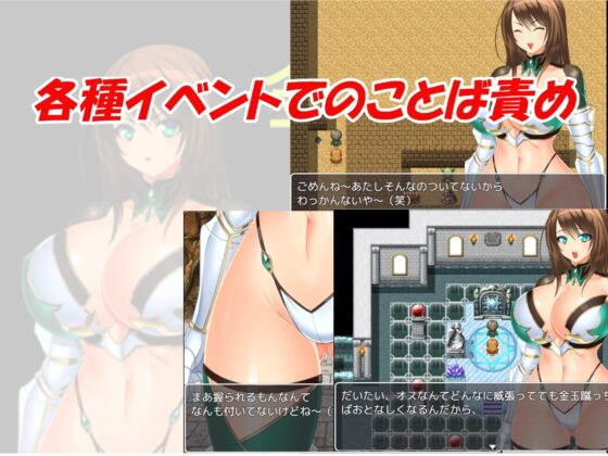 金的女勇者 ~Pussy envy~ [玉責めRPG] | DLsite 同人 - R18