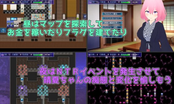 Embrace 寝取らせプレイで解る彼女の淫望 [唐揚げトマト] | DLsite 同人 - R18