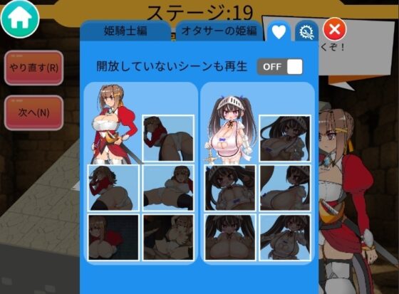 姫騎士将棋(PC版)～姫様困ります!!あーっ!困ります!姫様!困ります!姫様!あーっ!姫様!困ります!あーっ!困ーっ!姫困ーっ!困ーっ!姫様!あーっ!姫様!困りま [新宿調教センター] | DLsite 同人 - R18