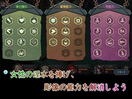 スライムハーレム [イルカのヒレ] | DLsite 同人 - R18