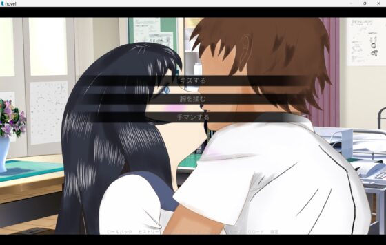 生でシよ [BinBinGame] | DLsite 同人 - R18