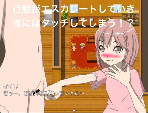 お見舞い CFNM [もっちもちのとりもち] | DLsite 同人 - R18