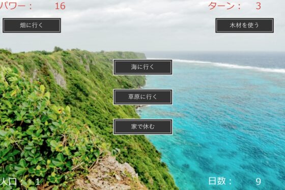 魔王サバイバル伝説 [MIZUBLUE GAMES] | DLsite 同人