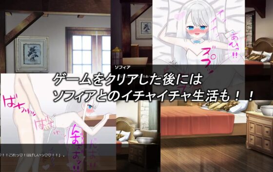 ソフィアとあくま [青色巨星] | DLsite 同人 - R18