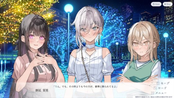 嘘から始まる恋の夏 [LYCORIS] | DLsite 同人 - R18